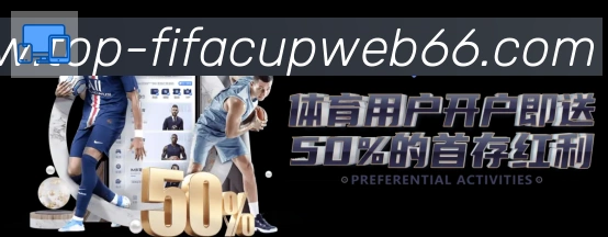 世界杯竞猜全站App